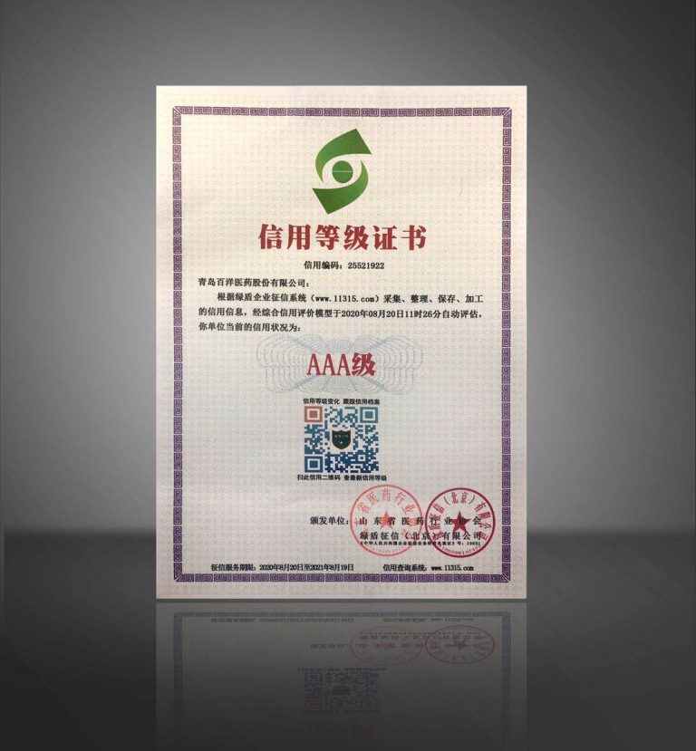 1640746216680359fMCV.jpeg WechatIMG36962-768x829.jpeg