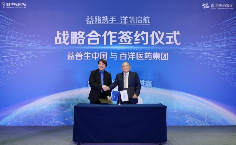 1640746287501761qoU6.jpeg WechatIMG36550-768x473.jpeg