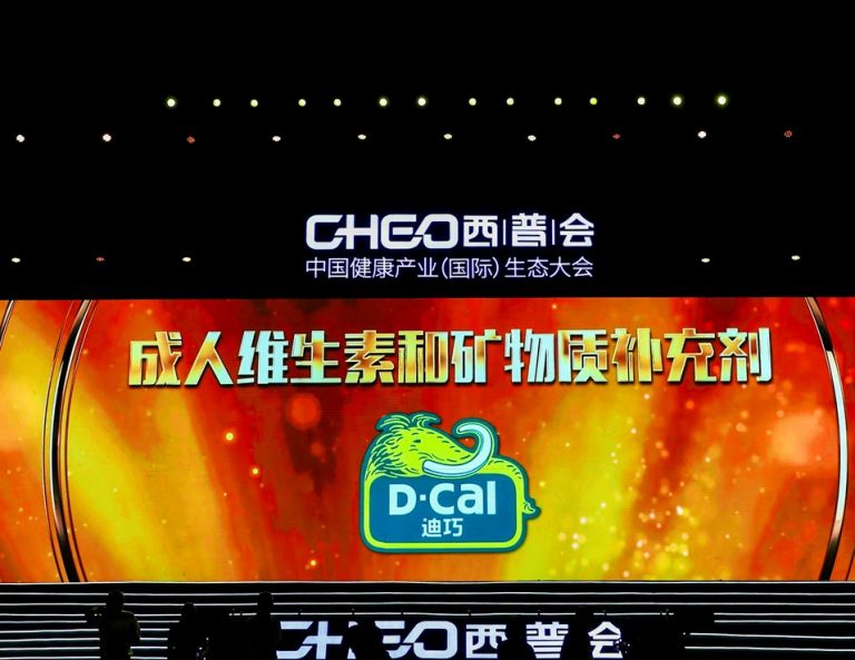 1640747336320859Ehqa.jpg 细腻好吸收的进口钙迪巧登上“2020健康中国·品牌榜”价值排行榜-768x593.jpg