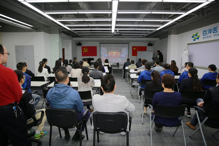 国产偷拍
组织基层党支部收听收看党的十九大盛况-768x512.jpg