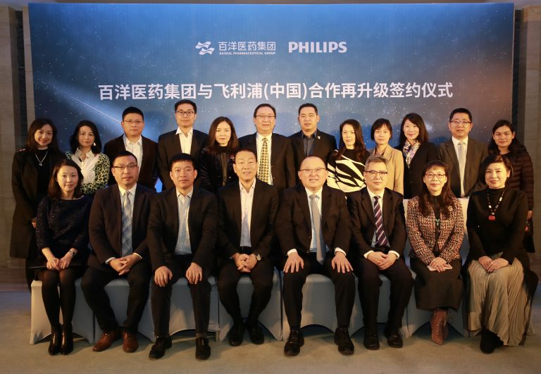 1641382052902631c4Zt.jpg 微信图片_20190104153726-768x531.jpg