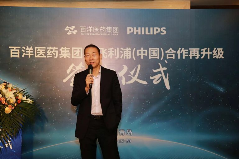 1641382092616836cN0C.jpg 微信图片_201901041537262-768x512.jpg