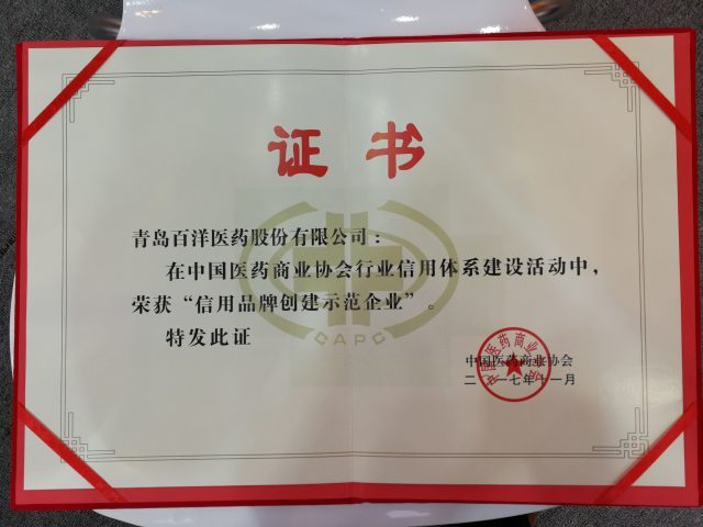 1641795251649159Gfho.jpg _20171201105449-e1512097216284.jpg