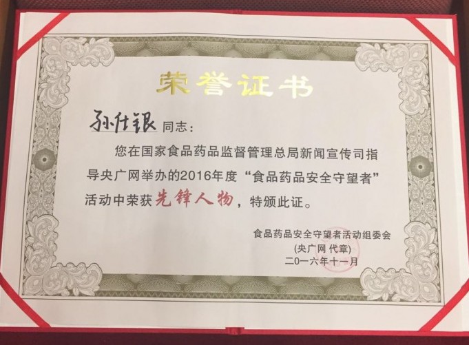 1641896924715421x5Tx.jpg 12-e1479440320404.jpg