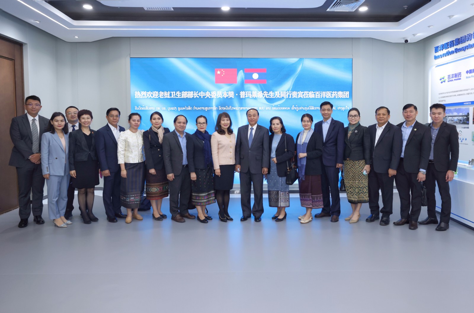 老挝卫生部部长本樊·普玛莱希率老挝卫生部代表团莅临国产偷拍
参访.jpg